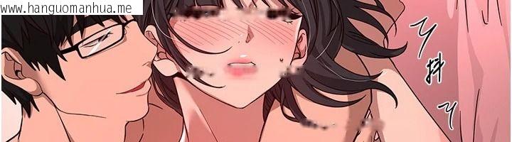 韩国漫画Beautiful-Days韩漫_Beautiful-Days-第93话-用男友的来电震动刺激后门在线免费阅读-韩国漫画-第142张图片
