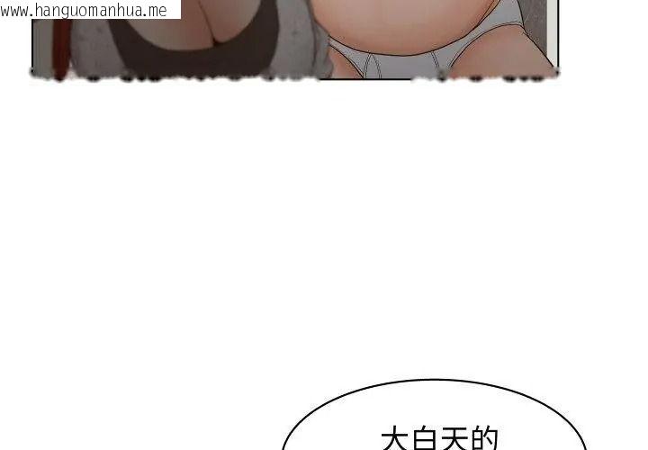 韩国漫画意外的秘密交易韩漫_意外的秘密交易-第4话在线免费阅读-韩国漫画-第89张图片