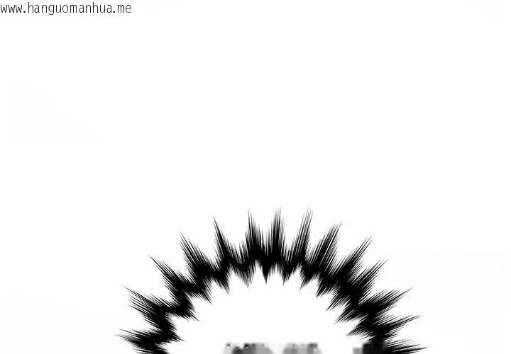 韩国漫画意外的秘密交易韩漫_意外的秘密交易-第8话在线免费阅读-韩国漫画-第86张图片