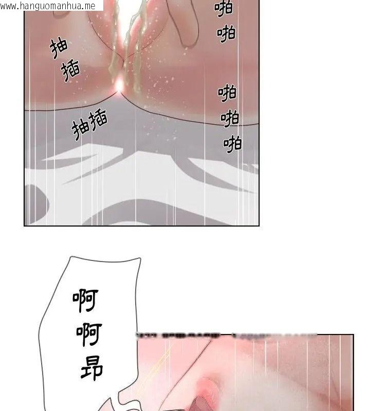 韩国漫画意外的秘密交易韩漫_意外的秘密交易-第7话在线免费阅读-韩国漫画-第55张图片