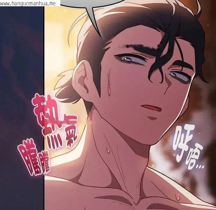 韩国漫画男人稀缺的异世界/当前女友变成异世界独裁者韩漫_男人稀缺的异世界/当前女友变成异世界独裁者-第51话在线免费阅读-韩国漫画-第8张图片