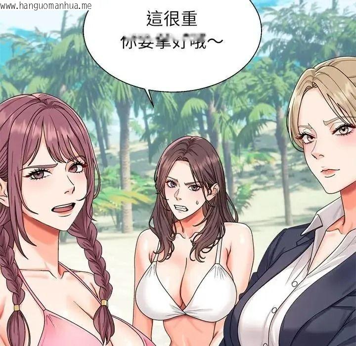 韩国漫画无人岛之主韩漫_无人岛之主-第1话在线免费阅读-韩国漫画-第148张图片