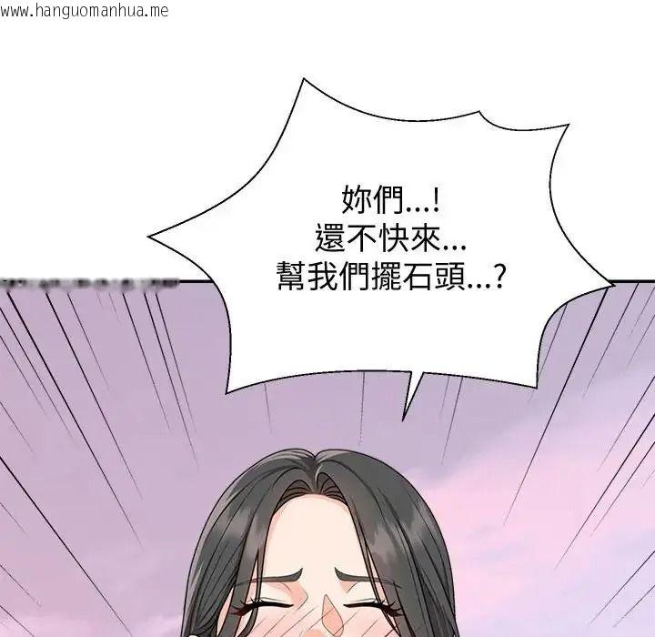 韩国漫画无人岛之主韩漫_无人岛之主-第1话在线免费阅读-韩国漫画-第214张图片