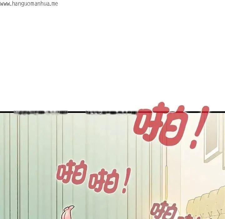 韩国漫画发小碰不得/强制催眠韩漫_发小碰不得/强制催眠-第134话在线免费阅读-韩国漫画-第132张图片