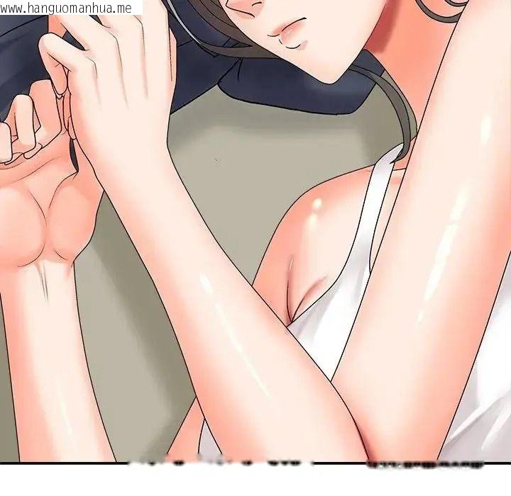 韩国漫画无人岛之主韩漫_无人岛之主-第5话在线免费阅读-韩国漫画-第16张图片