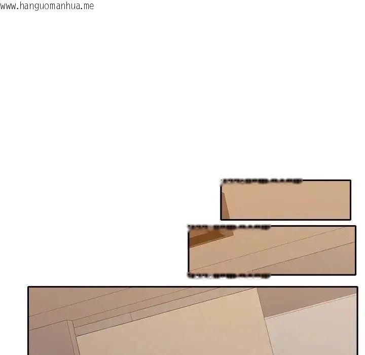 韩国漫画她们教会我的事/全员交往中韩漫_她们教会我的事/全员交往中-第48话在线免费阅读-韩国漫画-第99张图片