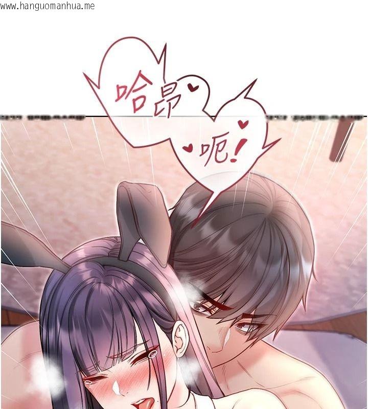 韩国漫画不纯吸血鬼韩漫_不纯吸血鬼-第33话-好想被插一整晚在线免费阅读-韩国漫画-第48张图片
