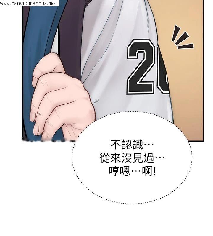 韩国漫画衣冠禽兽韩漫_衣冠禽兽-第12话-要不要和学姐做爱?在线免费阅读-韩国漫画-第175张图片