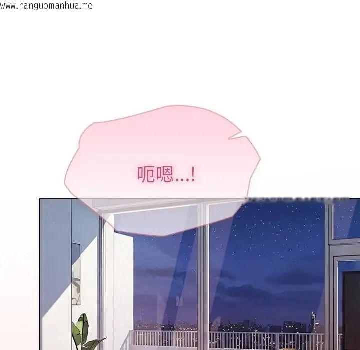 韩国漫画夫妇游戏/夫妇挑战赛韩漫_夫妇游戏/夫妇挑战赛-第93话在线免费阅读-韩国漫画-第44张图片