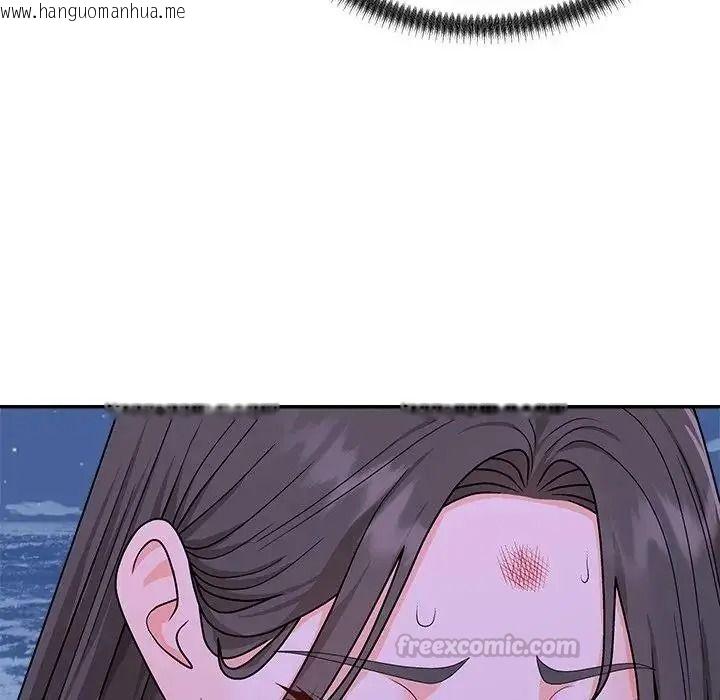 韩国漫画无人岛之主韩漫_无人岛之主-第4话在线免费阅读-韩国漫画-第15张图片
