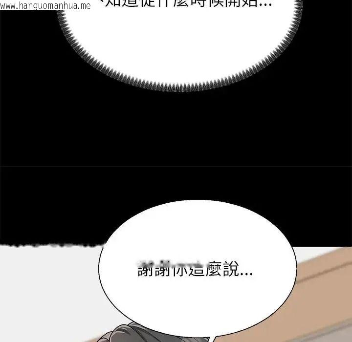 韩国漫画无人岛之主韩漫_无人岛之主-第2话在线免费阅读-韩国漫画-第114张图片