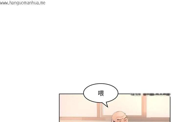 韩国漫画意外的秘密交易韩漫_意外的秘密交易-第3话在线免费阅读-韩国漫画-第26张图片