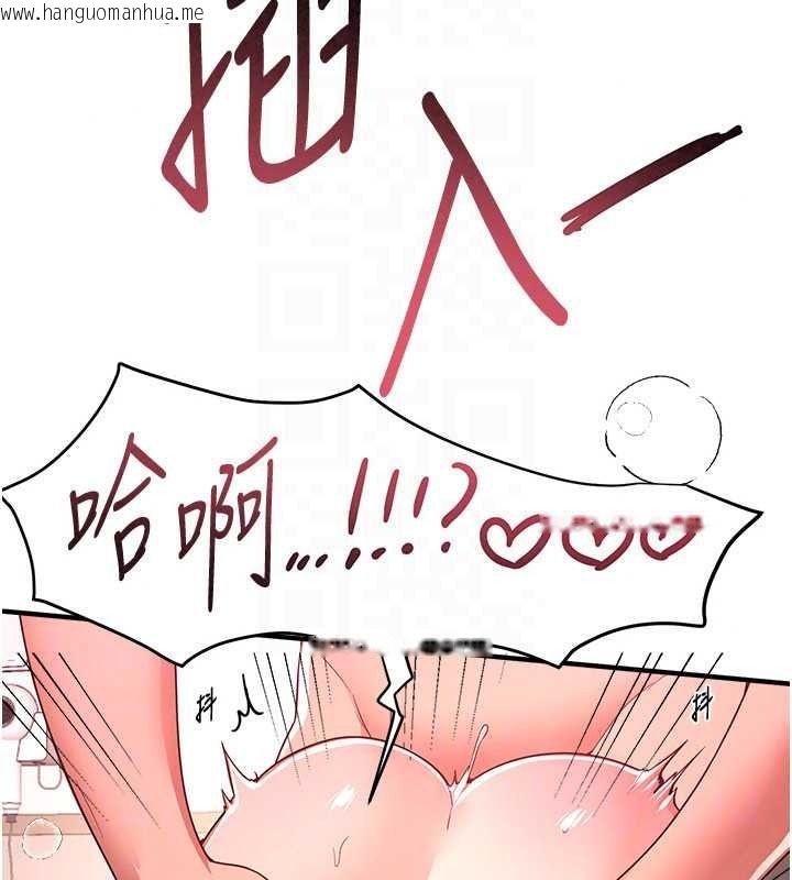 韩国漫画Beautiful-Days韩漫_Beautiful-Days-第93话-用男友的来电震动刺激后门在线免费阅读-韩国漫画-第64张图片