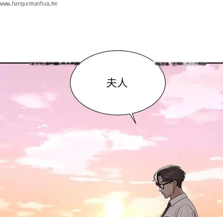 韩国漫画无人岛之主韩漫_无人岛之主-第1话在线免费阅读-韩国漫画-第254张图片
