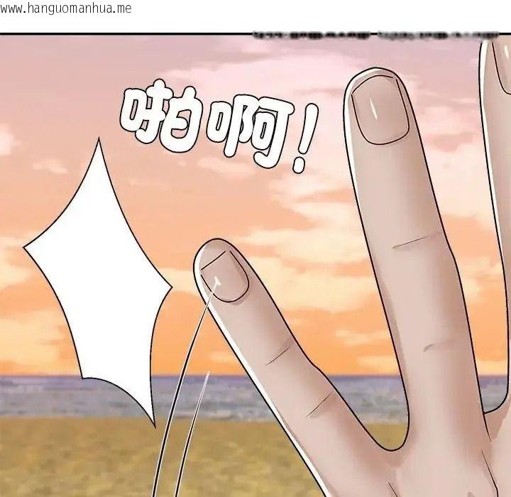 韩国漫画无人岛之主韩漫_无人岛之主-第1话在线免费阅读-韩国漫画-第334张图片