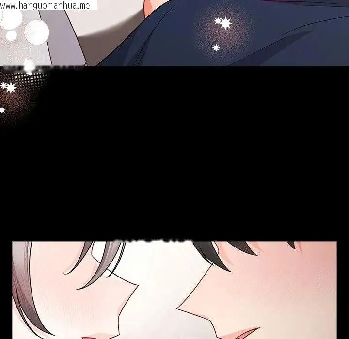 韩国漫画幸福来得太突然/突然成为公寓管理员韩漫_幸福来得太突然/突然成为公寓管理员-第89话在线免费阅读-韩国漫画-第109张图片