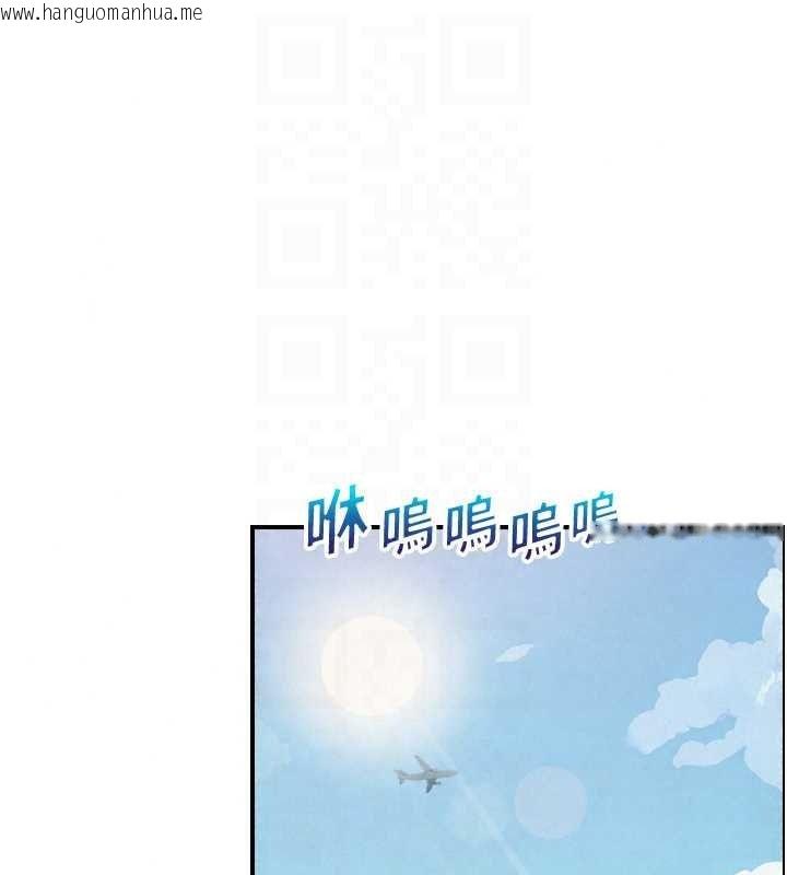 韩国漫画与生巨来韩漫_与生巨来-第40话-特殊事项:很会流淫水在线免费阅读-韩国漫画-第17张图片
