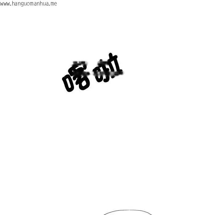 韩国漫画特别课程韩漫_特别课程-第30话在线免费阅读-韩国漫画-第62张图片