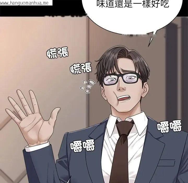 韩国漫画无人岛之主韩漫_无人岛之主-第4话在线免费阅读-韩国漫画-第23张图片