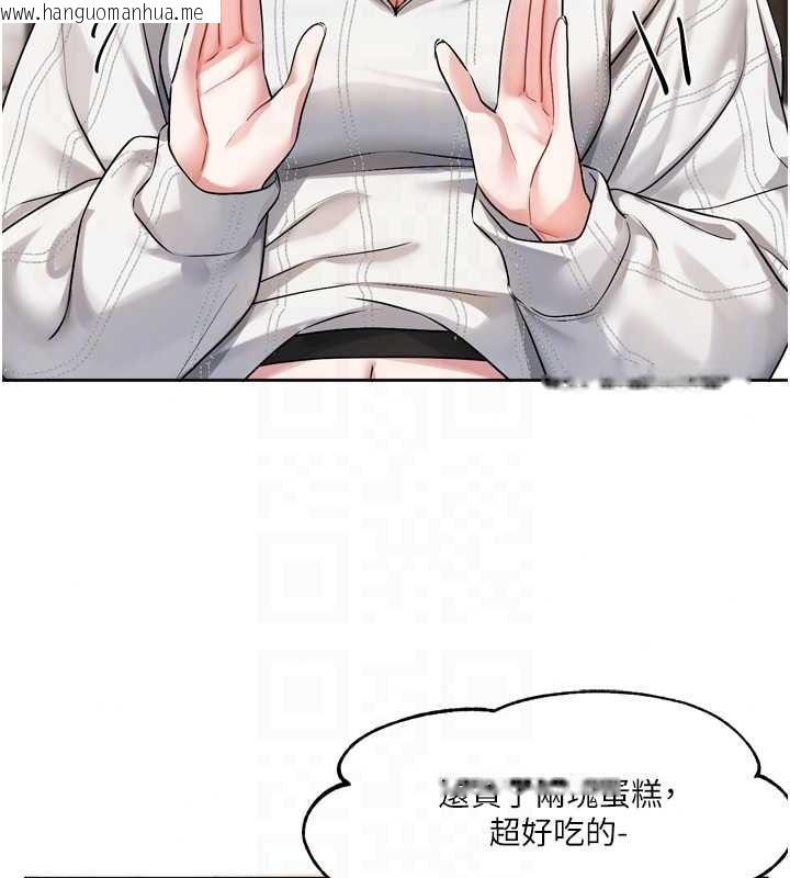 韩国漫画恋爱版本更新中韩漫_恋爱版本更新中-第25话-妳想试试戴套的感觉吗?在线免费阅读-韩国漫画-第19张图片