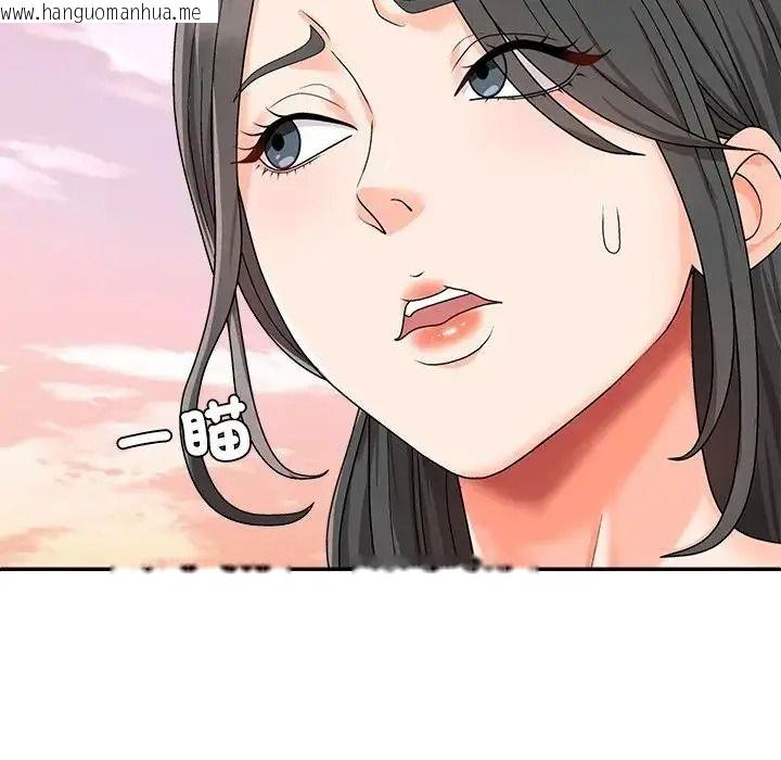 韩国漫画无人岛之主韩漫_无人岛之主-第1话在线免费阅读-韩国漫画-第231张图片