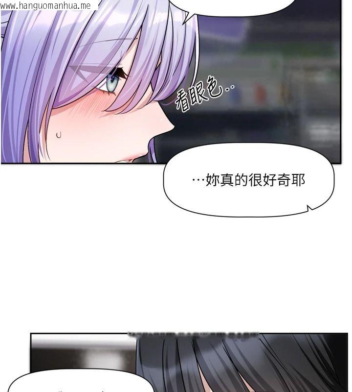 韩国漫画恋爱版本更新中韩漫_恋爱版本更新中-第25话-妳想试试戴套的感觉吗?在线免费阅读-韩国漫画-第115张图片