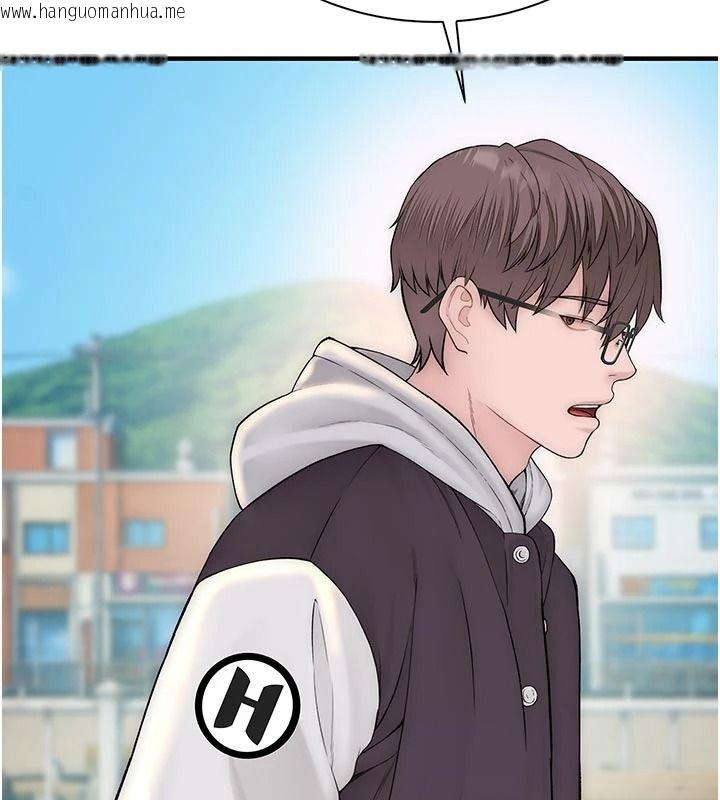 韩国漫画衣冠禽兽韩漫_衣冠禽兽-第12话-要不要和学姐做爱?在线免费阅读-韩国漫画-第271张图片