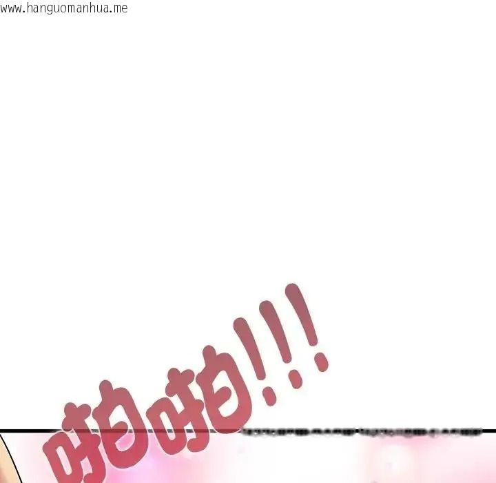 韩国漫画发小碰不得/强制催眠韩漫_发小碰不得/强制催眠-第134话在线免费阅读-韩国漫画-第142张图片