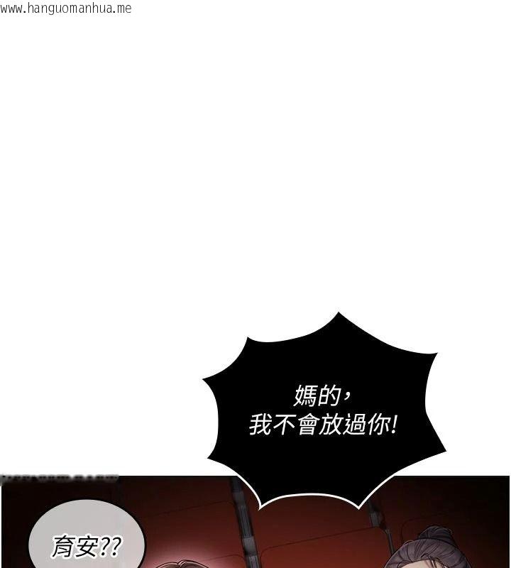韩国漫画我的in援团韩漫_我的in援团-第14话-车震被抓包了?!在线免费阅读-韩国漫画-第48张图片