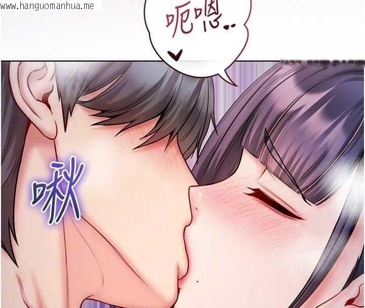 韩国漫画不纯吸血鬼韩漫_不纯吸血鬼-第33话-好想被插一整晚在线免费阅读-韩国漫画-第114张图片