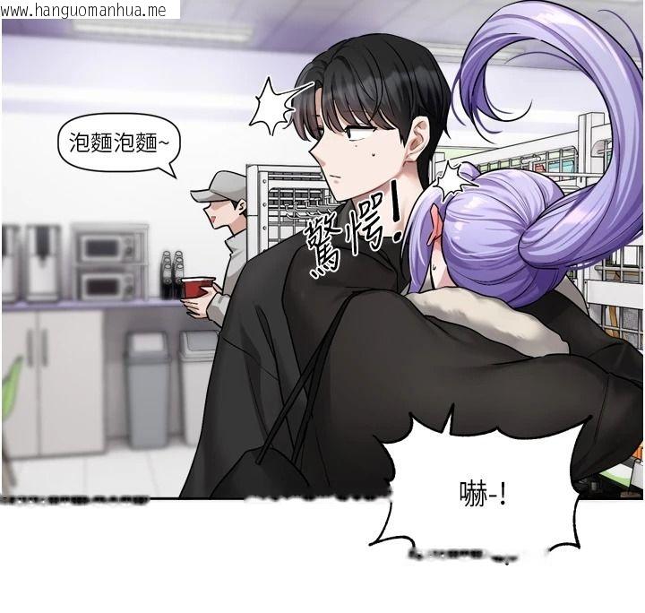 韩国漫画恋爱版本更新中韩漫_恋爱版本更新中-第25话-妳想试试戴套的感觉吗?在线免费阅读-韩国漫画-第139张图片