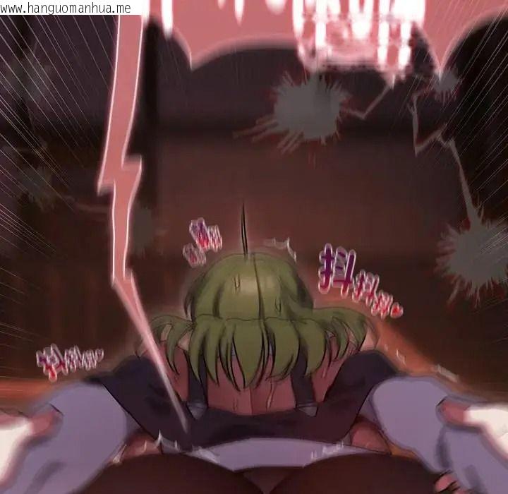 韩国漫画男人稀缺的异世界/当前女友变成异世界独裁者韩漫_男人稀缺的异世界/当前女友变成异世界独裁者-第51话在线免费阅读-韩国漫画-第144张图片