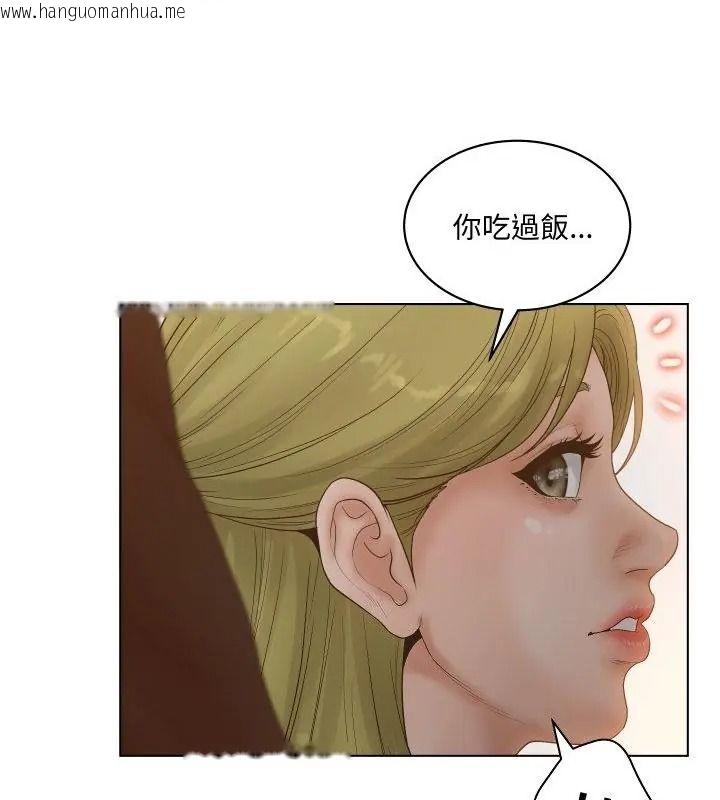 韩国漫画意外的秘密交易韩漫_意外的秘密交易-第4话在线免费阅读-韩国漫画-第91张图片