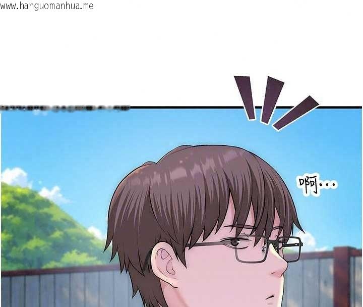 韩国漫画衣冠禽兽韩漫_衣冠禽兽-第12话-要不要和学姐做爱?在线免费阅读-韩国漫画-第190张图片
