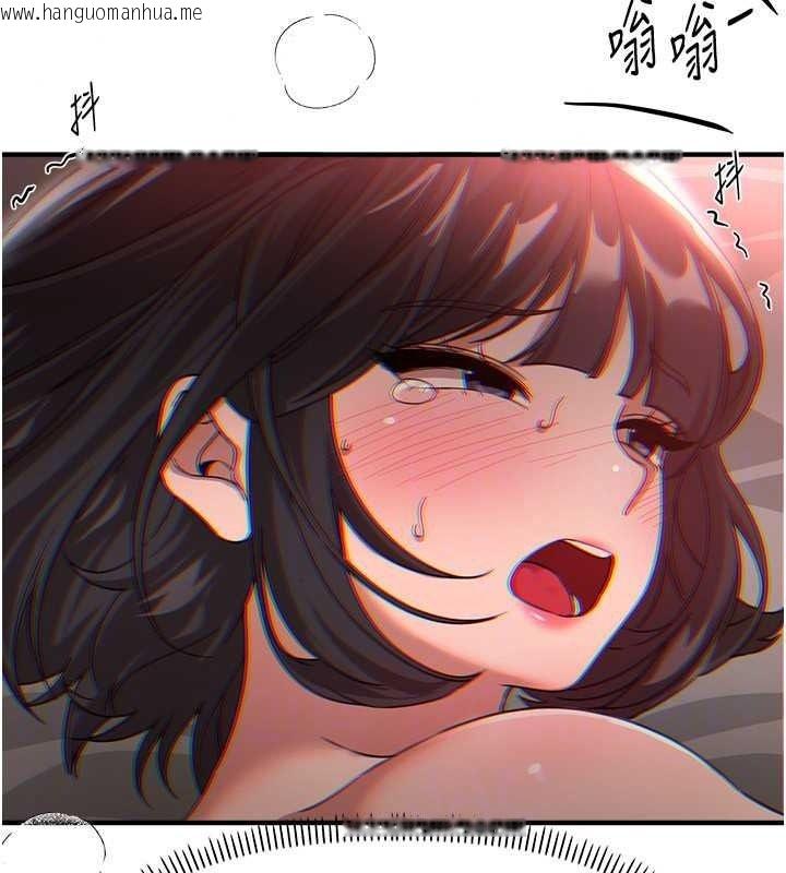 韩国漫画Beautiful-Days韩漫_Beautiful-Days-第93话-用男友的来电震动刺激后门在线免费阅读-韩国漫画-第112张图片