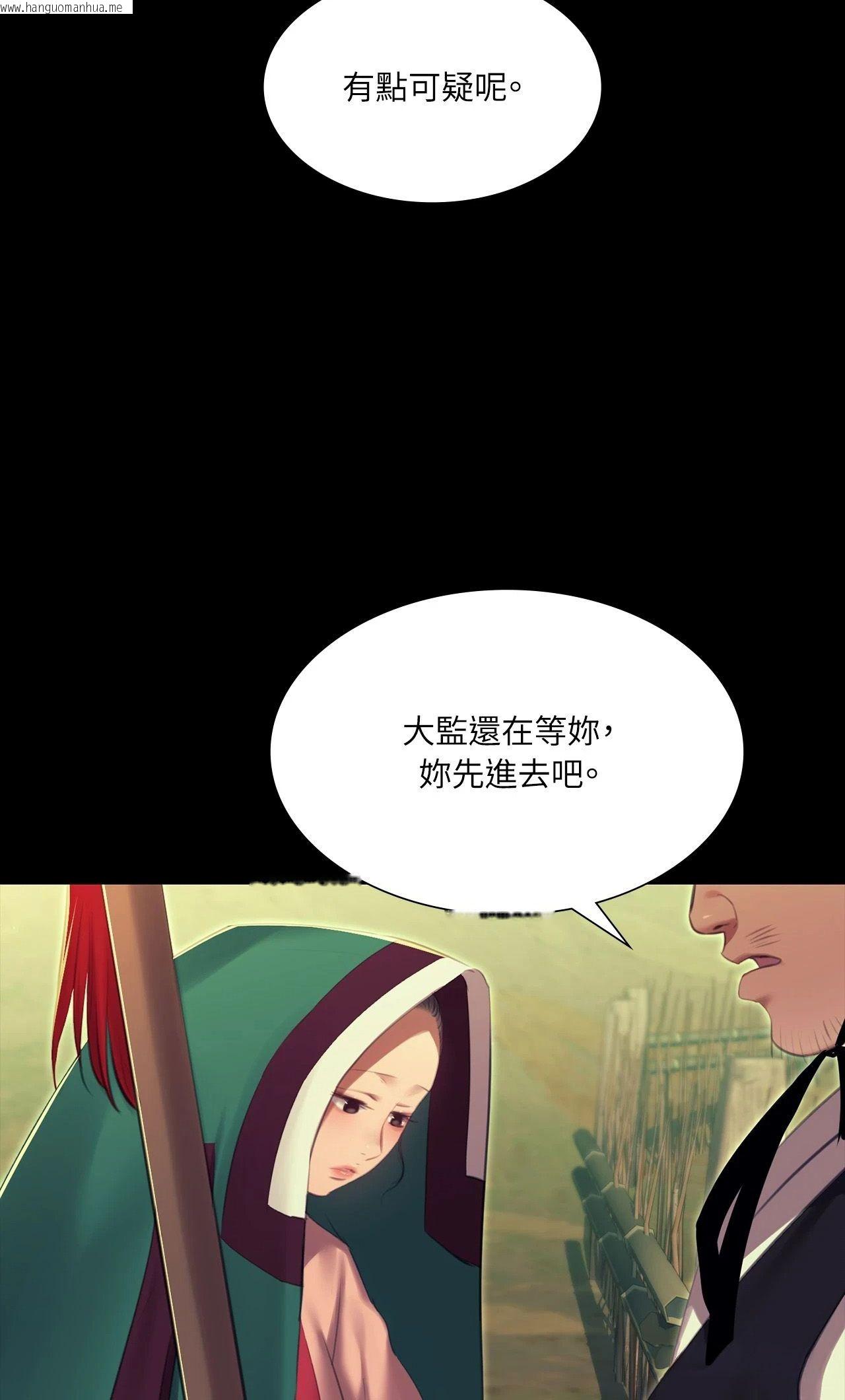 韩国漫画小姐韩漫_小姐-第174话在线免费阅读-韩国漫画-第48张图片