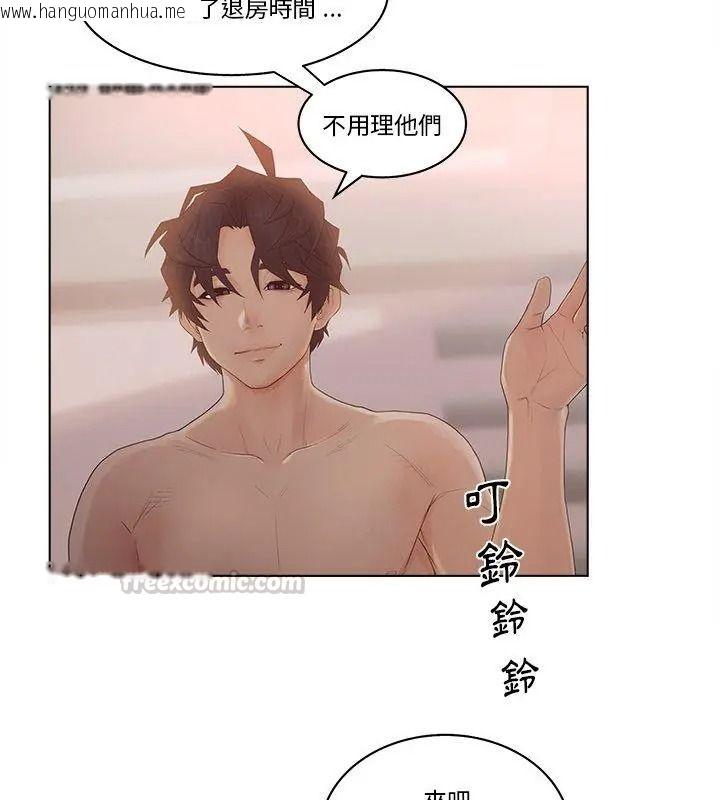 韩国漫画意外的秘密交易韩漫_意外的秘密交易-第8话在线免费阅读-韩国漫画-第15张图片