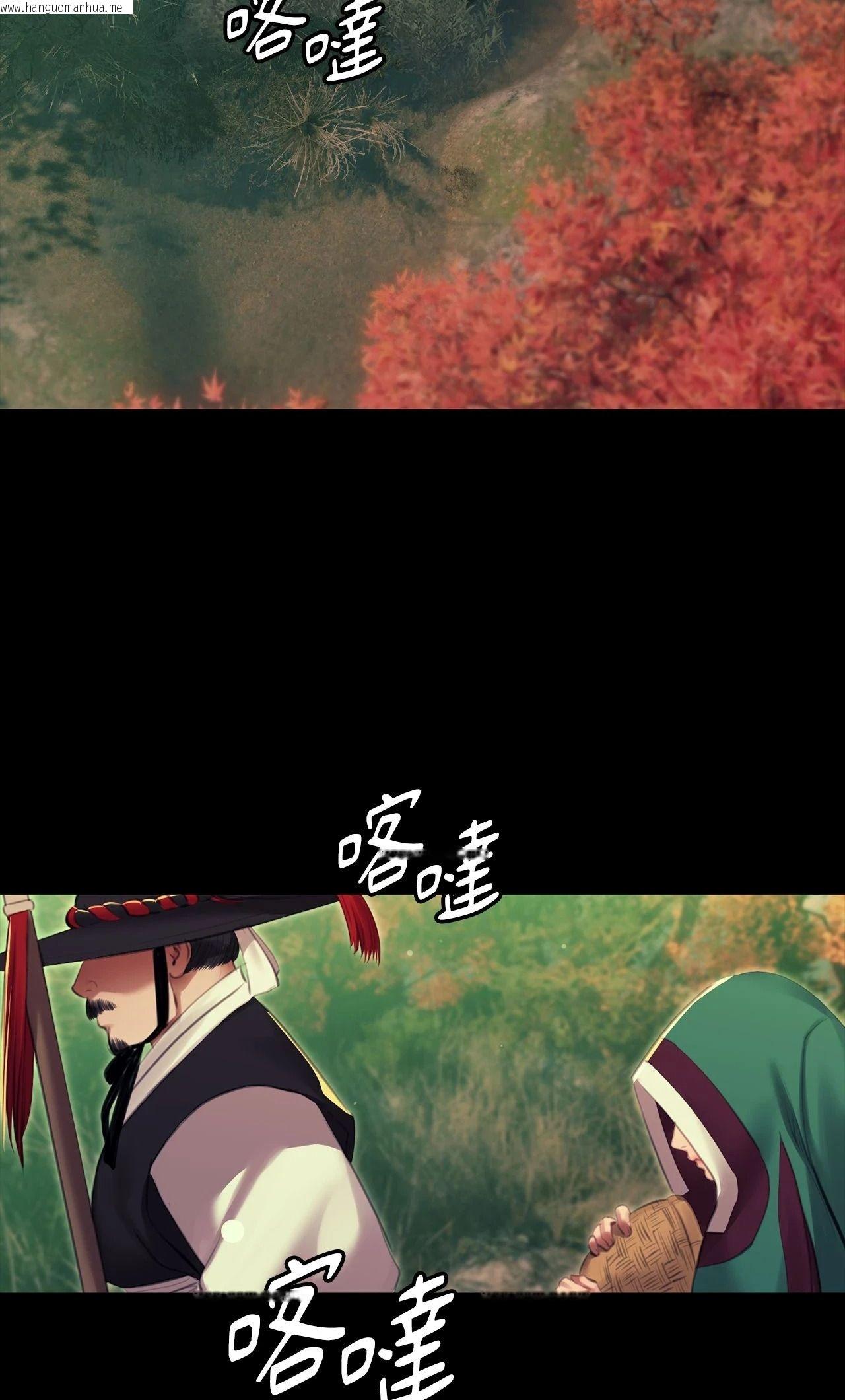 韩国漫画小姐韩漫_小姐-第174话在线免费阅读-韩国漫画-第22张图片