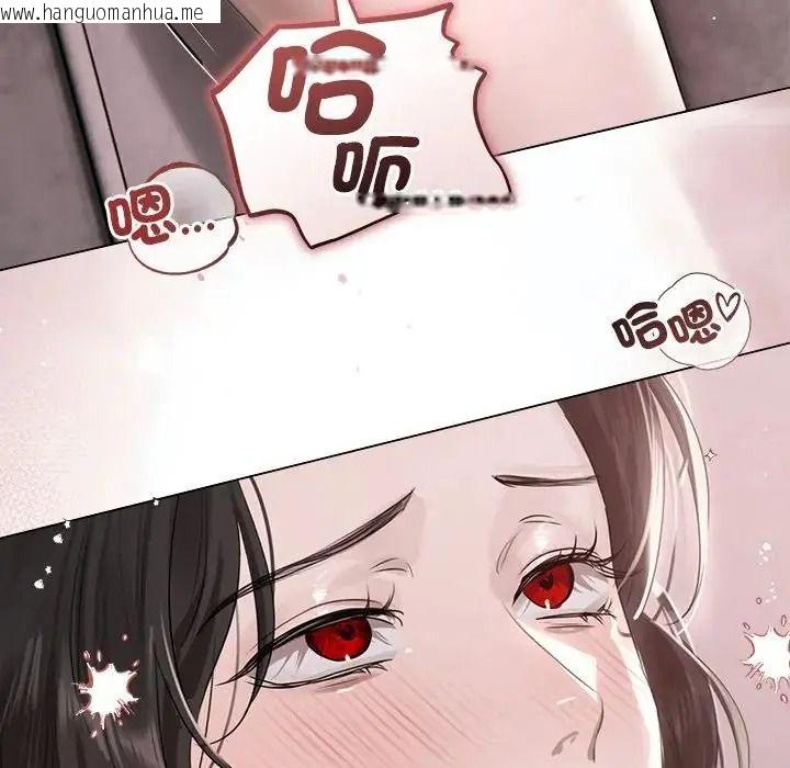 韩国漫画契约的代价/要命的契约韩漫_契约的代价/要命的契约-第40话在线免费阅读-韩国漫画-第66张图片