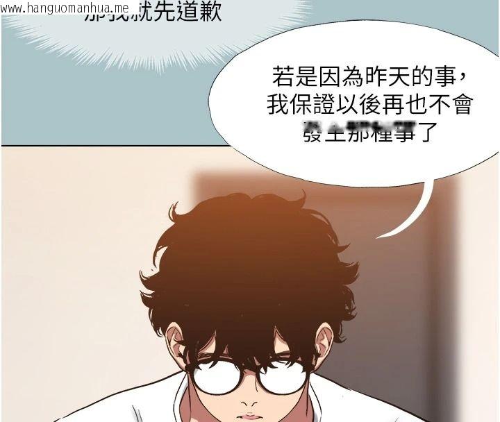 韩国漫画不要恋爱要打砲韩漫_不要恋爱要打砲-第59话-利益权衡下的牺牲者是…在线免费阅读-韩国漫画-第14张图片