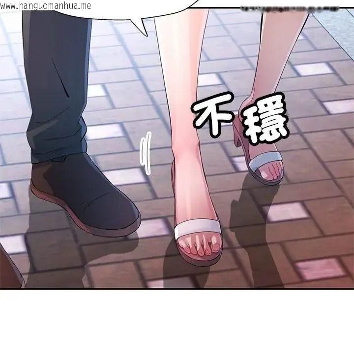 韩国漫画特别课程韩漫_特别课程-第30话在线免费阅读-韩国漫画-第89张图片