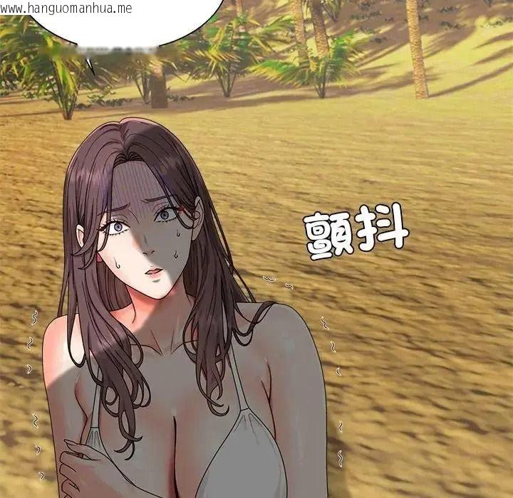韩国漫画无人岛之主韩漫_无人岛之主-第1话在线免费阅读-韩国漫画-第302张图片