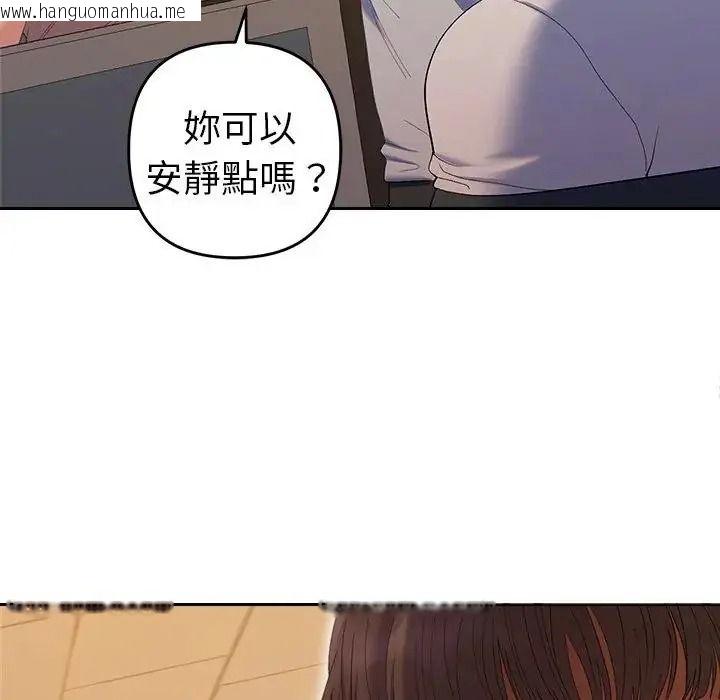 韩国漫画她们教会我的事/全员交往中韩漫_她们教会我的事/全员交往中-第48话在线免费阅读-韩国漫画-第10张图片