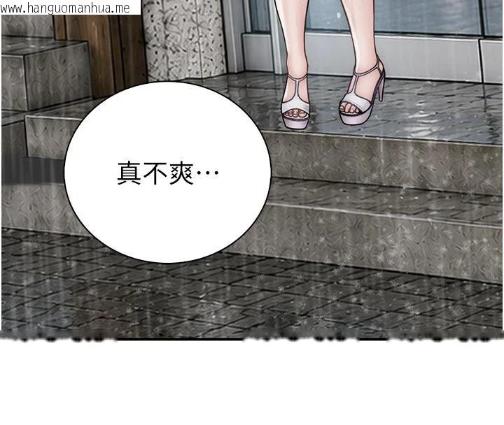 韩国漫画衣冠禽兽韩漫_衣冠禽兽-第12话-要不要和学姐做爱?在线免费阅读-韩国漫画-第10张图片
