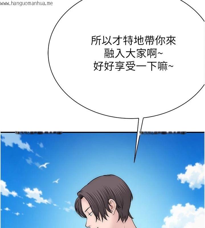 韩国漫画衣冠禽兽韩漫_衣冠禽兽-第12话-要不要和学姐做爱?在线免费阅读-韩国漫画-第274张图片