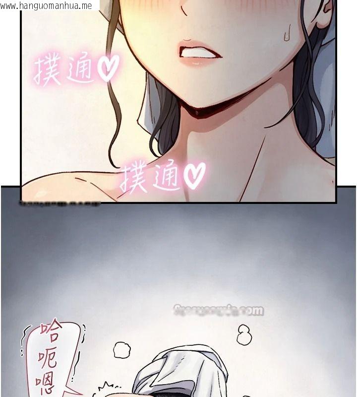 韩国漫画与生巨来韩漫_与生巨来-第40话-特殊事项:很会流淫水在线免费阅读-韩国漫画-第135张图片