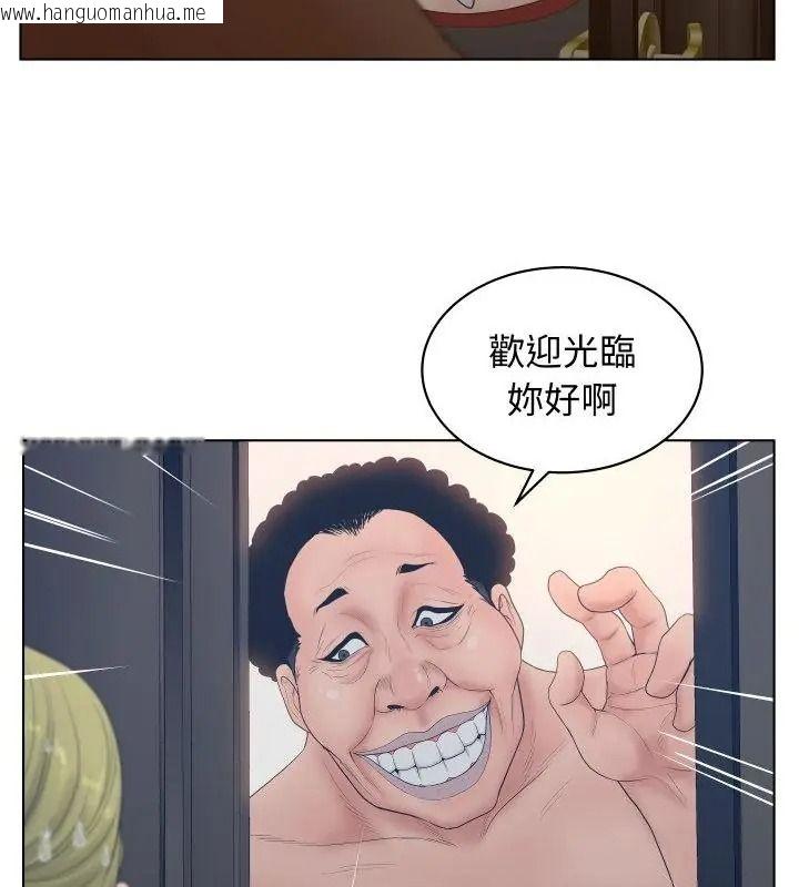 韩国漫画意外的秘密交易韩漫_意外的秘密交易-第4话在线免费阅读-韩国漫画-第85张图片