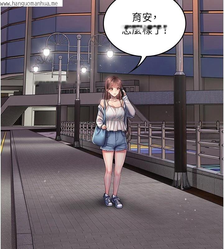韩国漫画我的in援团韩漫_我的in援团-第14话-车震被抓包了?!在线免费阅读-韩国漫画-第155张图片
