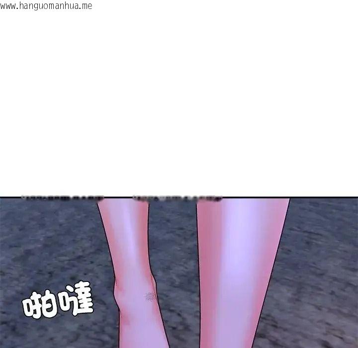 韩国漫画无人岛之主韩漫_无人岛之主-第2话在线免费阅读-韩国漫画-第235张图片