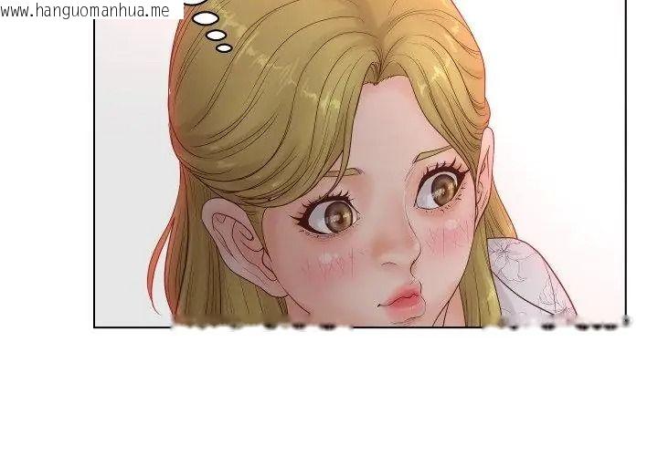 韩国漫画意外的秘密交易韩漫_意外的秘密交易-第4话在线免费阅读-韩国漫画-第80张图片